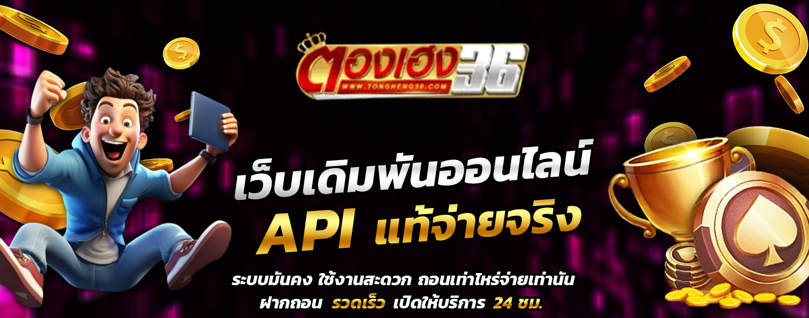 ปกช้อน 1 1bs